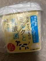 東毛酪農 ピュアプレーンヨーグルト 400ml