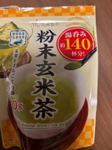 丸善製茶 国内産 粉末玄米茶 袋 70g