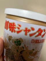 創味 シャンタンDX 250g