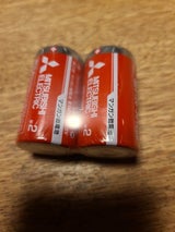 MITSUBISHI マンガン電池R14PD/2S