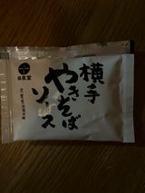 林泉堂 横手やきそばソース 50g