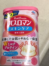 バスロマン スキンケアWミルクプロテイン 600g