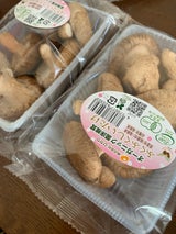 ひかり ふくふくしいたけ 80g