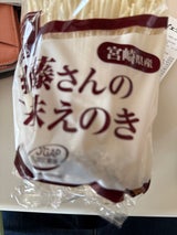 新光 にんにく 1kg