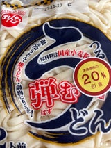 恩地食品 弾むうどん2人前 360g