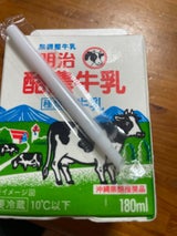 明治 酪農牛乳 180ml