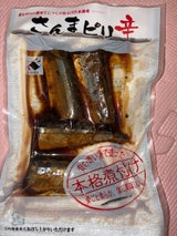 太田食品 さんまピリ辛 4切