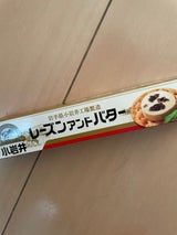 小岩井 レーズンアンドバター 75g（小岩井乳業）の口コミ・レビュー