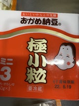 タカノフーズ 極小粒ミニ3 50g×3