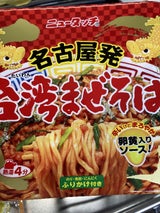 ニュータッチ 名古屋発台湾まぜそば 132g