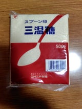 スプーン印 三温糖 S 500g