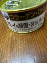 石巻水産 カレイの縁側醤油煮込みT2号缶 170g