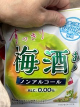 日進製菓 すっきり梅酒あめ 80g