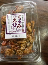 小林つくだ煮 くるみえび 75g