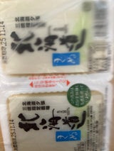 紀の国屋 北海道ツイン絹 2P