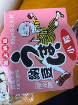 篠原 国産うまい納豆(小粒) 3個