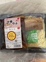 中華そばパック トレー 130g