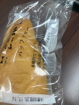 ニシカワ バッファロー 1個