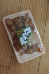 橋本 ごぼうちぎり 1P