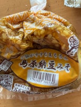 喜代屋 島原納豆みそ 袋 300g