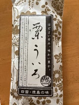 栗尾 栗ういろ 250g