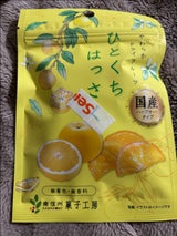 南信州菓子工房 ひとくちはっさく 24g