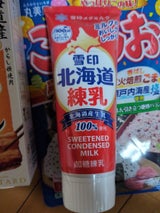 雪印メグミルク 北海道練乳 130g