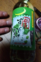 トレボン ずんだサイダー 瓶 340ml