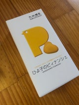 ひよ子 ピィナンシェ 6個