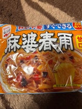 永谷園 麻婆春雨 甘口 137g