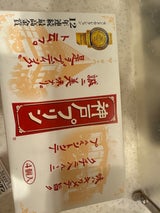 トーラク 神戸プリン 4個