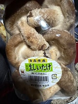 石沢きのこ 菌床生椎茸 1P