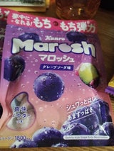 カンロ マロッシュグレープソーダ味 50g