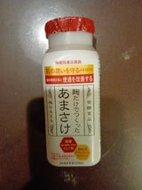 八海山 麹だけでつくったあまさけ 小 118g