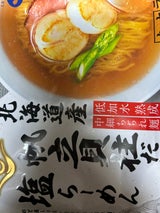 国分 だし麺北海道産帆立貝柱だし塩らーめん324g