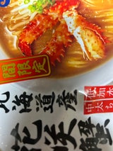 国分 だし麺北海道花咲蟹だし味噌らーめん 294g