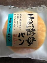 土筆屋 天然酵母パン 十勝クリームパン