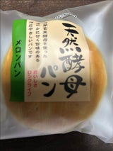 食祭館 天然酵母 メロンパン 袋 1個