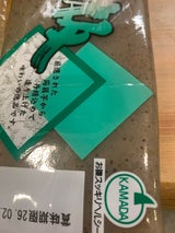 鎌田 コンニャク 250g