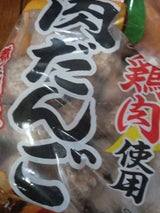 ヤマガタ食品 肉だんご 1kg