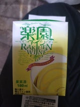 清洲桜 楽園 ワイン 白 ミニパック 180ml