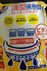 水切りゴミ袋 100枚 ASB-100