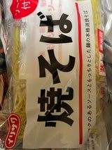 入澤 焼そば 135gX3