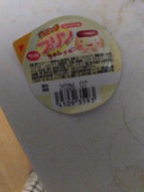 丹生堂本舗 デコリッチミニプリンチョコ 1個