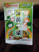 大森屋 緑黄野菜ふりかけ 45g