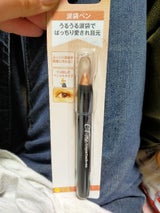 クレヨンタッチミー 涙袋ペン シャイニーBE