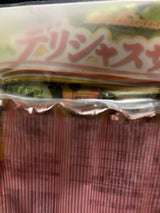 十味惣 デリシャスサラダ 10本