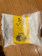 駿河屋 あじがさ 白小豆 単品