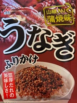 ニチフリ食品 うなぎふりかけ 蒲焼味 20g