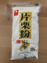 山本貢資 北海道産 片栗粉 200g